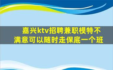 衡阳酒吧招聘
